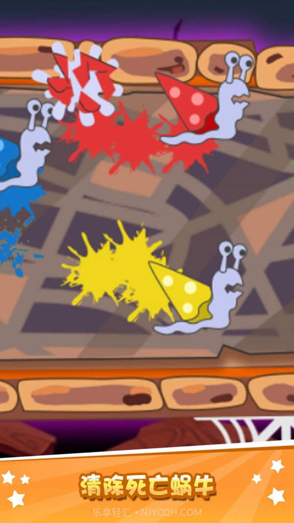 迷你香肠人汤姆截图1 迷你香肠人汤姆截图1