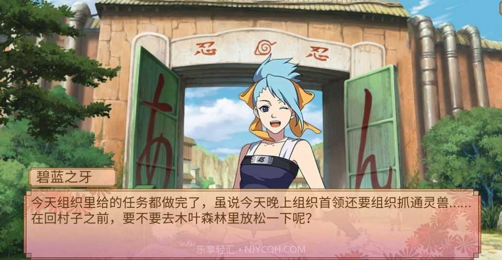 火影忍者佩恩降临手游截图1