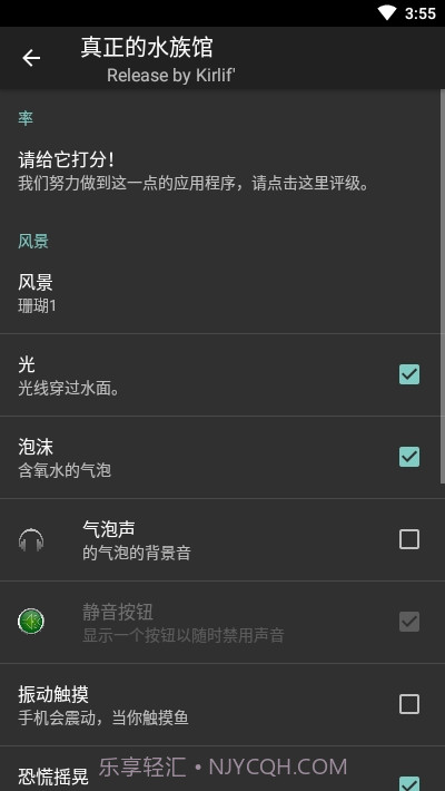 真正的水族馆Therealaquarium动态壁纸截图1