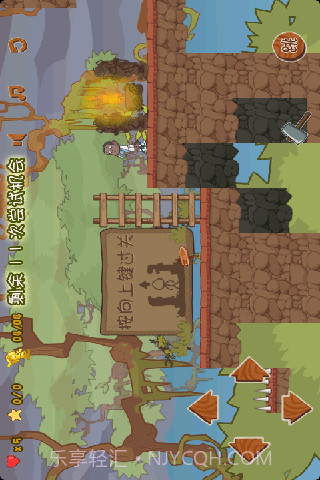 疯狂原始人大冒险截图4