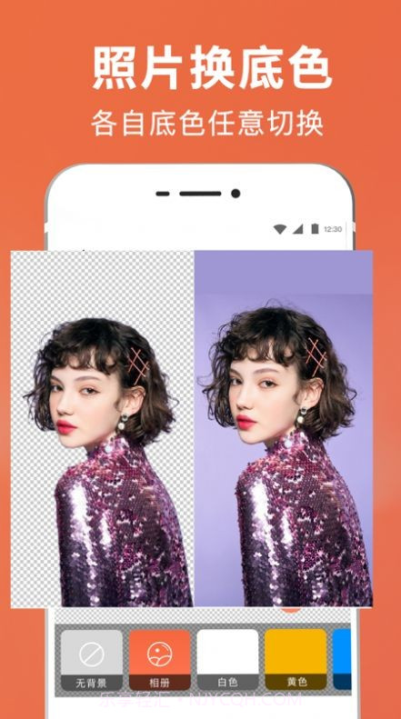 智能PS抠图截图1 智能PS抠图截图1