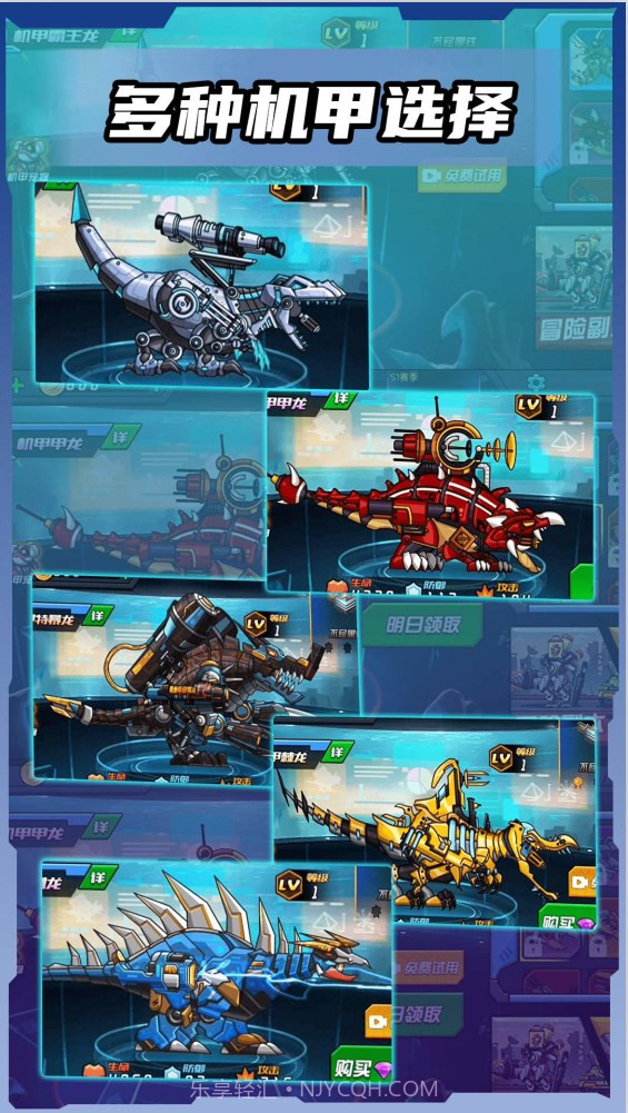 模拟绝地恐龙截图4 模拟绝地恐龙截图4