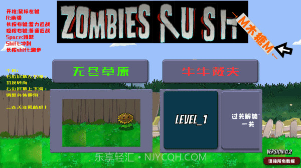 疯狂的戴夫打僵尸截图2 疯狂的戴夫打僵尸截图2