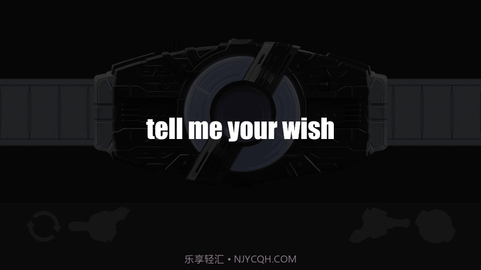 假面骑士极狐模拟器腰带截图3 假面骑士极狐模拟器腰带截图3