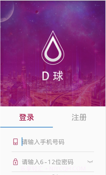 Drink酒水链(D球)截图1 Drink酒水链(D球)截图1