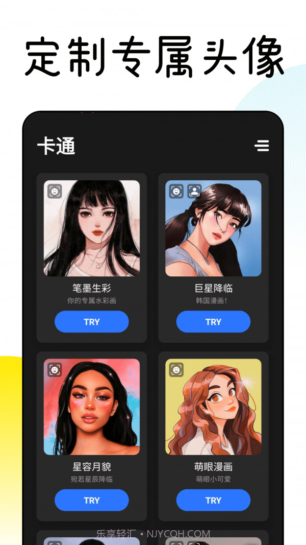 Facee卡通相机截图3