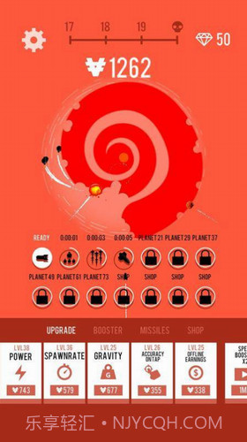 行星轰炸截图2 行星轰炸截图2