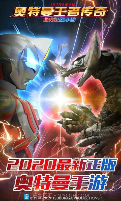 奥特曼王者英雄截图3 奥特曼王者英雄截图3