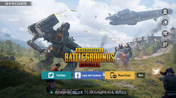pubg mobile1.1.0截图3 pubg mobile1.1.0截图3