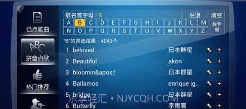 酷我k歌手机练歌软件V3.2.0.2 手机简化版截图1 酷我k歌手机练歌软件V3.2.0.2 手机简化版截图1