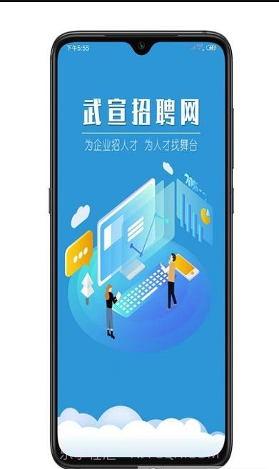 武宣招聘网截图2 武宣招聘网截图2