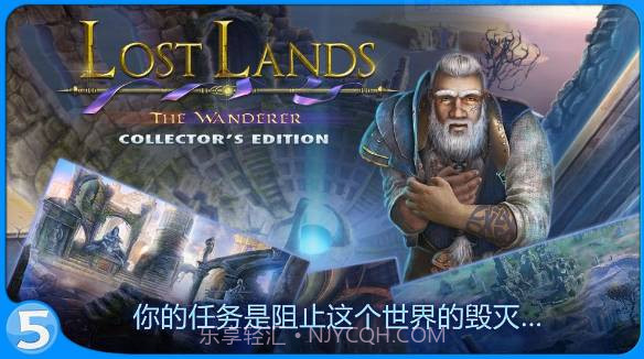 迷失大陆4截图2