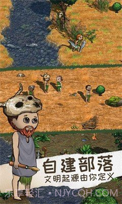 希望之村2:来生国际版截图1 希望之村2:来生国际版截图1