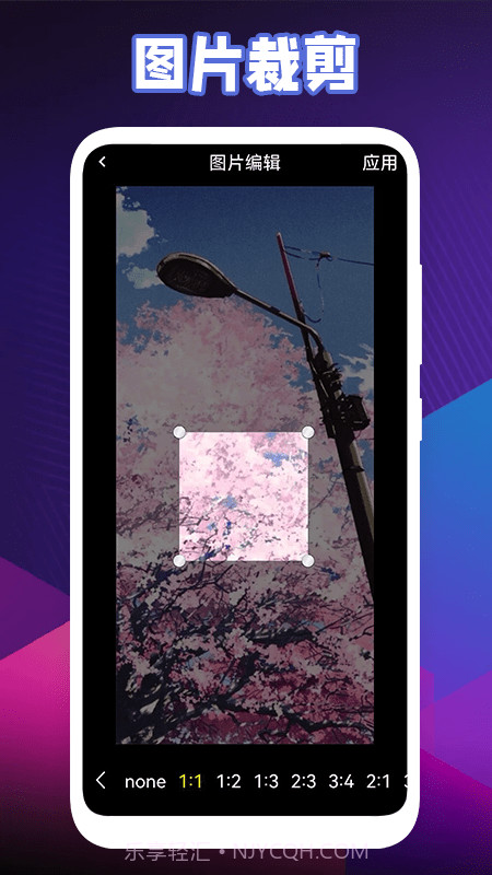 小小爱拼图截图2 小小爱拼图截图2