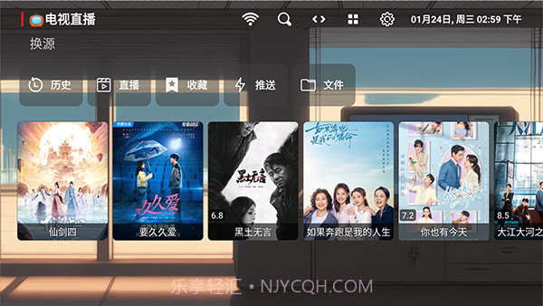 EMO影视盒子年度版截图1 EMO影视盒子年度版截图1