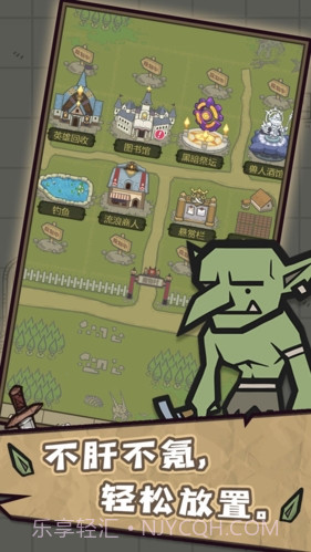 转生成为魔物游戏截图2 转生成为魔物游戏截图2