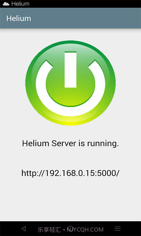 Helium氦备份 App Sync and Backup截图1