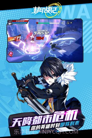 封印战记截图3 封印战记截图3