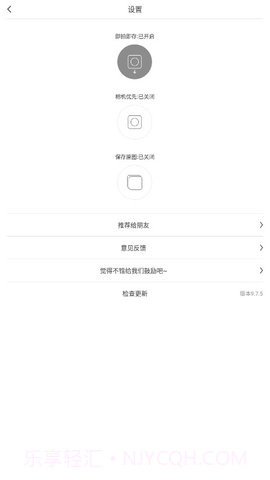 Cute CUT截图1 Cute CUT截图1