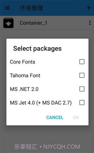 ED302鲁大师版截图2 ED302鲁大师版截图2