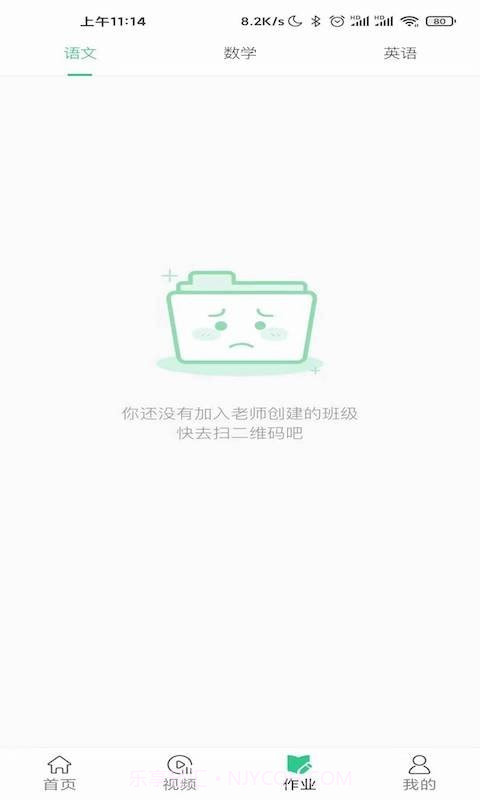 小学生绘本课堂截图2