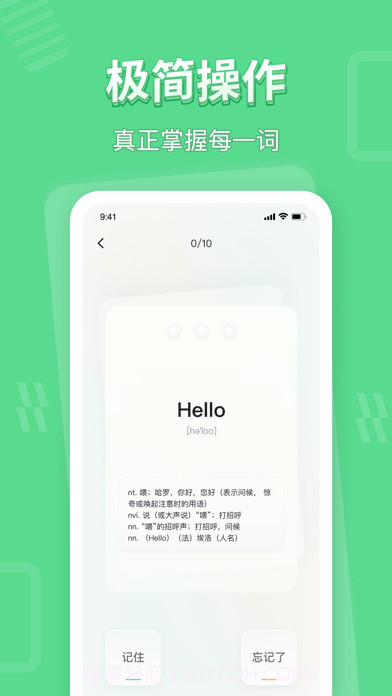 学玩截图4 学玩截图4