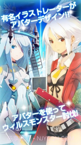 光速轨道 AvatarDrive截图3