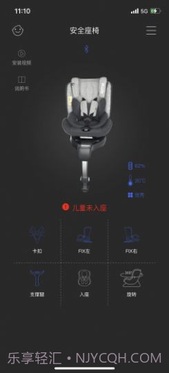 惠智行截图2 惠智行截图2