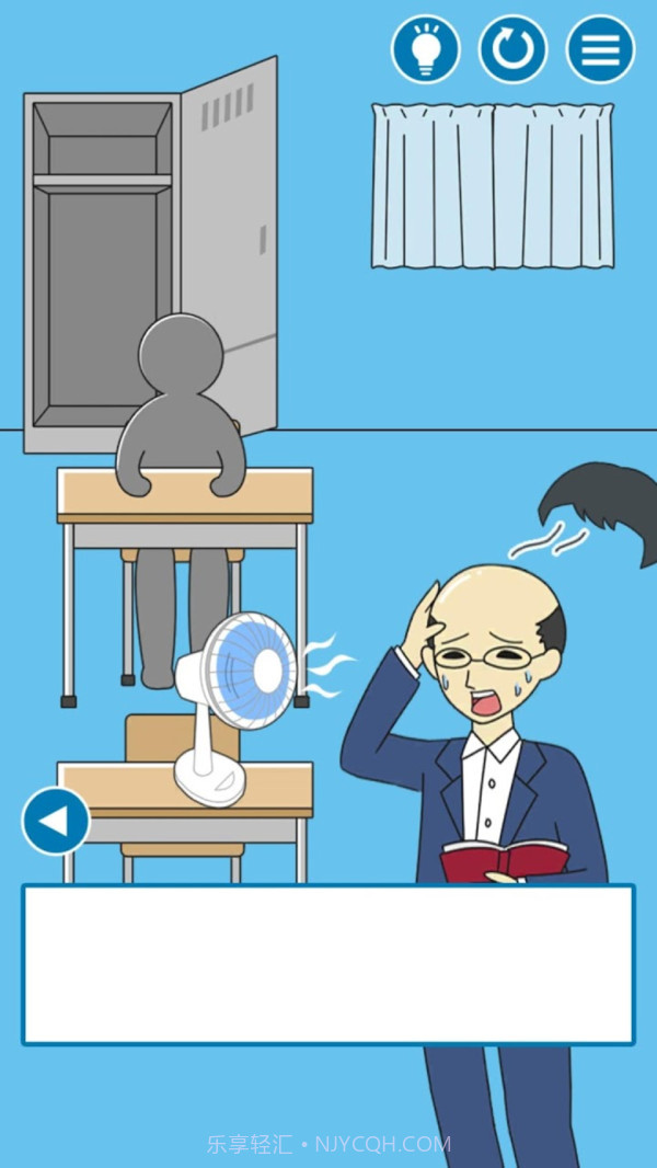 把他给叫醒截图3 把他给叫醒截图3