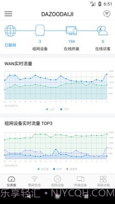 大洲截图1 大洲截图1