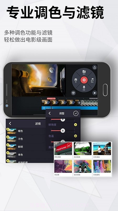 巧影v6.1.7.27418.CZ截图3 巧影v6.1.7.27418.CZ截图3