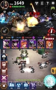 机甲军团丧尸围城截图2