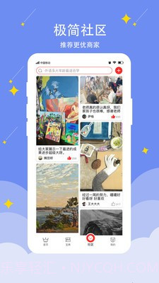 哈德宝典截图4 哈德宝典截图4