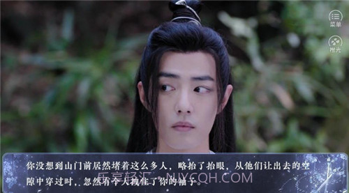 爹爹要我出嫁截图1