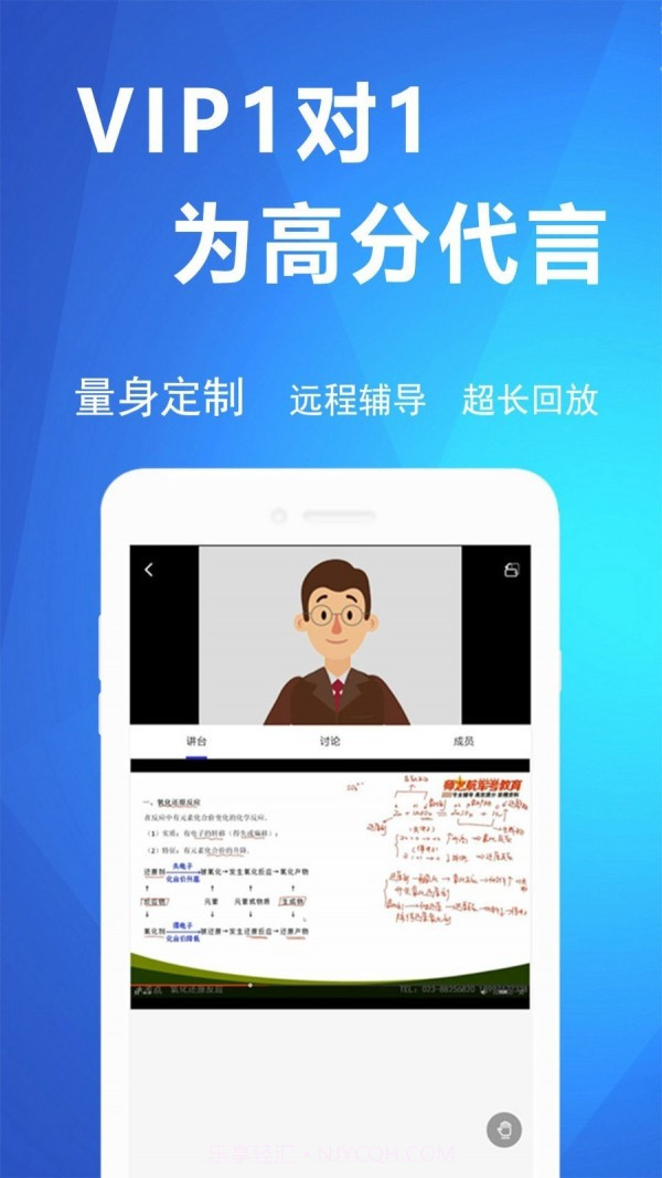 军考帮截图5 军考帮截图5