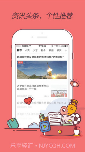 百度浏览器2025截图3