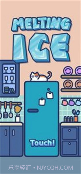 融化冰娃娃截图2 融化冰娃娃截图2