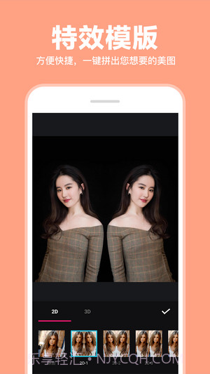 照片拼图拼接截图1 照片拼图拼接截图1