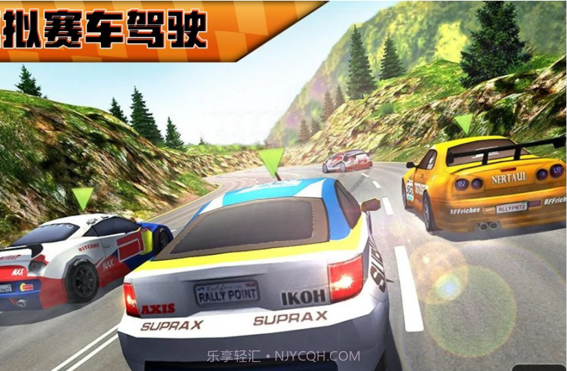 模拟赛车驾驶截图3 模拟赛车驾驶截图3