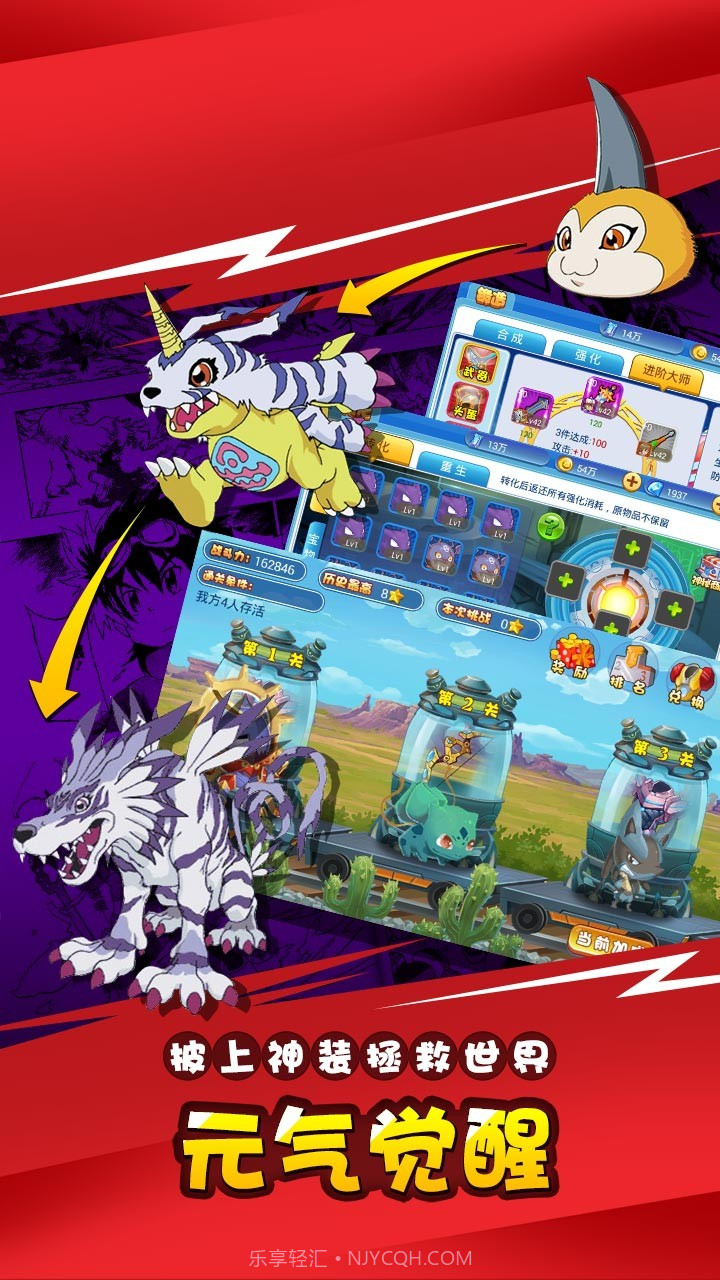 口袋宠物日月BT截图4 口袋宠物日月BT截图4