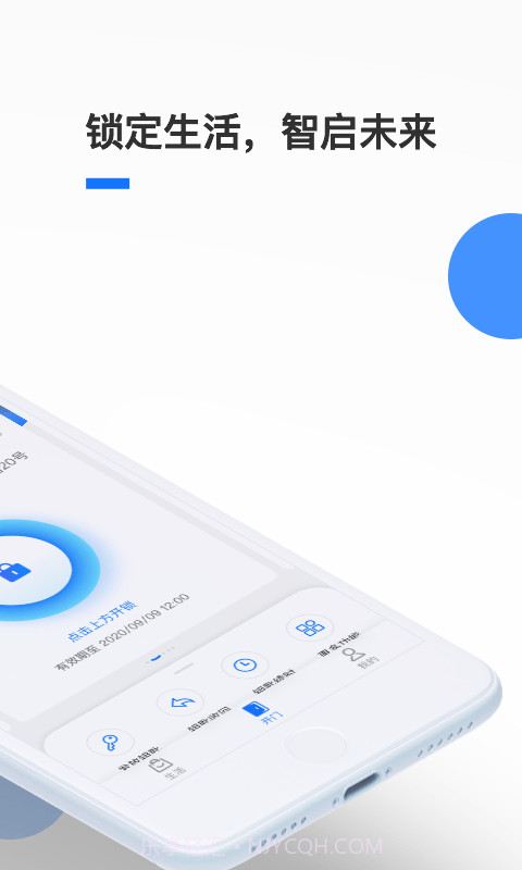 全民美好生活截图2 全民美好生活截图2