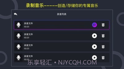DJ打碟模拟器(打碟机)截图2 DJ打碟模拟器(打碟机)截图2