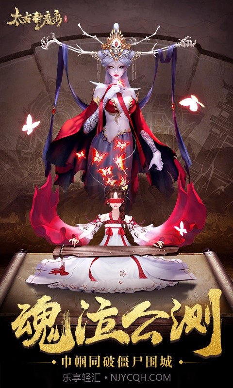 太古封魔录混服福利版截图3 太古封魔录混服福利版截图3