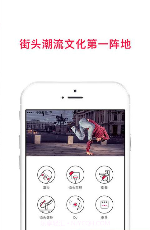 Instreet截图3 Instreet截图3