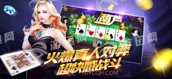 金灵娱乐截图3 金灵娱乐截图3