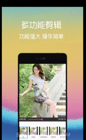 短视频剪切截图1 短视频剪切截图1