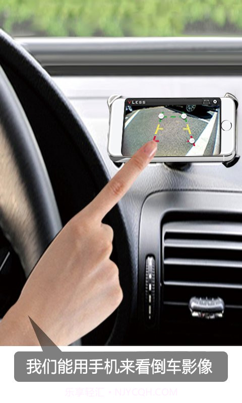 倒车影像截图3