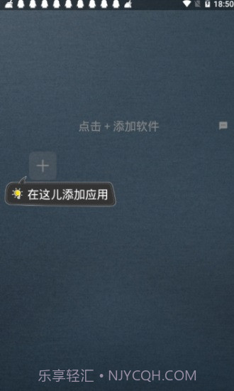 王者框架免ROOT版截图1 王者框架免ROOT版截图1