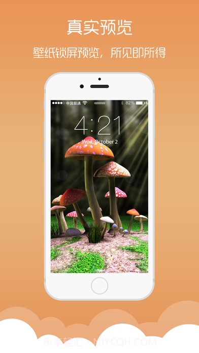 爱之树-梦象动态壁纸手机版(爱之树安卓动态壁纸下载)截图3 爱之树-梦象动态壁纸手机版(爱之树安卓动态壁纸下载)截图3