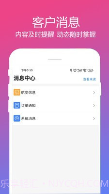 柒个贰生活截图4